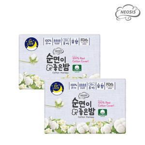 (네오시스)생리대 순면이좋은밤 오버나이트 8개입x2팩