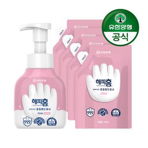 [유한양행]해피홈 SAFE365 핸드워시 용기형 350mL+파우치형 리필 200mLx4개 핑크포레향
