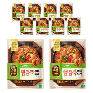 풀무원 반듯한식 햄듬뿍 부대찌개 460g x 10개