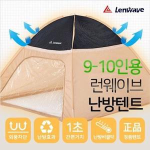 [기타]런웨이브 원터치 난방텐트 겨울 보온텐트 9-10인용