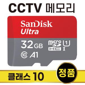 이글루캠 S4+ 홈캠 CCTV 메모리 SD카드 32GB