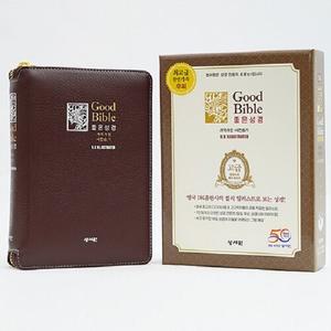 DK일러스트 좋은성경  개역개정 새찬송가 특소 색인 지퍼 가죽 버건디)