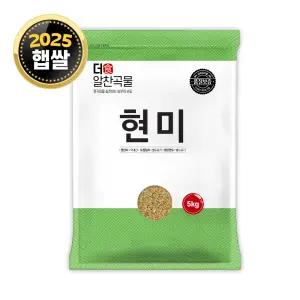 더알찬곡물 국산 현미 5kg 1봉 / 25년 햅쌀 현미쌀 잡곡