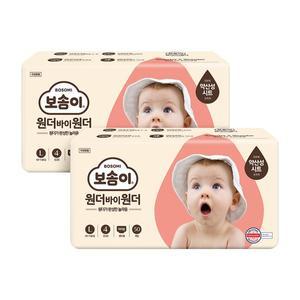 [깨끗한나라]보솜이 원더 바이 원더 팬티 대형 여아 50개입x2팩