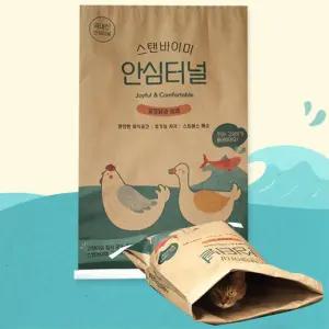 고양이 바스락 종이봉투 터널 놀이집 스트레스해소 주머니 선물