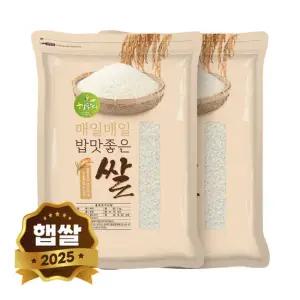 2025년 햅쌀 국산 백미 쌀 10kg (5kgX2봉) 상등급