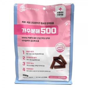 [기타]가수분해 500 트릿 200g