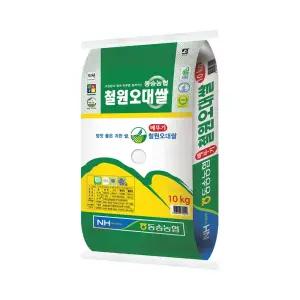 25년 햅쌀 동송농협 철원 오대쌀10kg 상등급 당일도정 단일품종