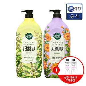 [샤워메이트] 대용량 보타닉 바디워시 버베나/카렌듈라 1.2kg x 4개 (+샴푸 180ml 2개)