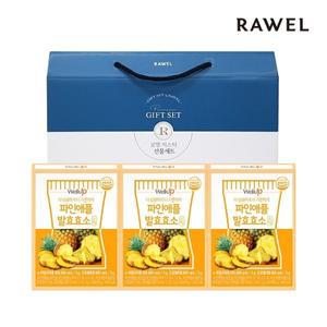 로엘 웰업 파인애플효소 3개입 선물세트