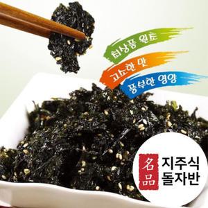 [해남미소] 형제수산 명품 볶음돌자반