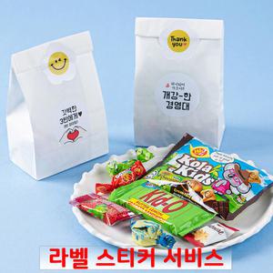 스마일 꽃 간식 봉투 꾸러미 미니 과자선물세트 동호회 팬미팅 세미나 학원교회 포장 구디백
