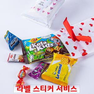 리본 보자기 간식 6종 세트 미니 과자선물 꾸러미 어린이집 학교 교회 포장 구디백 답례품