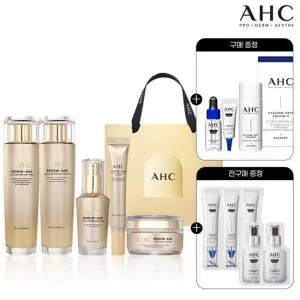 AHC 리뉴에이지 토탈 5종세트+(GIFT)디럭스키트+전구매 샤쉐