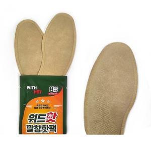 위드핫 깔창형 핫팩 깔창핫팩 2개입 10세트 FREE