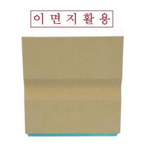 쿠로미 컬러클립