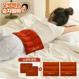 [오색약손] 허리온 허리 찜질팩 2개 구성+쇼핑백증정