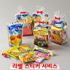 카프리썬 음료 간식꾸러미 과자선물세트 구디백 유치원 어린이집생일 포장