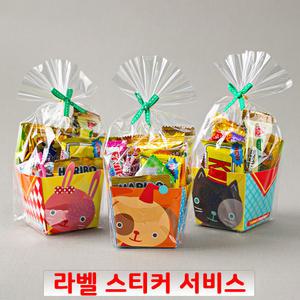 야미 간식꾸러미 세트 과자선물세트 구디백 유치원 어린이집생일 포장 답례품