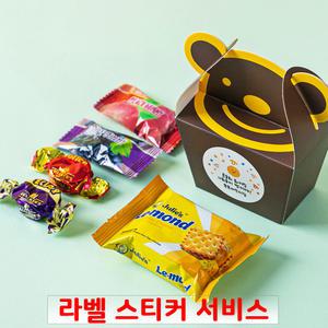 곰돌이 5종 간식 꾸러미 과자선물세트 구디백 학교 유치원 어린이집생일 포장 답례품 상자