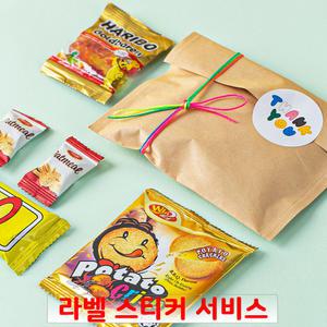 5종 간식 페이퍼백 꾸러미 과자선물세트 구디백 학교 유치원 어린이집생일 포장 답례품 상자