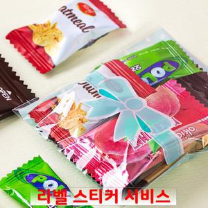 달콤 리본 간식 4종 꾸러미 미니 과자선물세트 구디백 학교 유치원 어린이집생일 포장 답례품