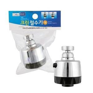 [기타]크린 대 절수기 정원 꼭지 수전 연결 세탁 마당 호스 (WFH16LI)