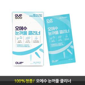 오에수 눈꺼풀 클리너 3ml x 15파우치, 3박스