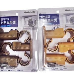 커튼브라켓 길이조절 길이조절커튼부속품브라켓 높낮