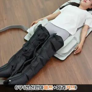 누워서받는 안마기 마사지기 스트레칭 뭉친다리 굳은 골반 목 허리 다리 접이식 마사지기 부모님선물
