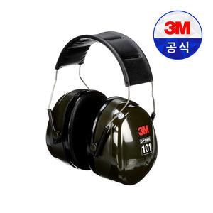 3M 귀덮개 H7A 시리즈