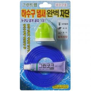 화장실 벌레 악취 냄새 차단기 하수구용 욕실 싱크대
