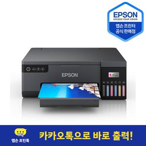 Epson 정품 무한 L8050 에코탱크 엡손 잉크젯 컬러 인쇄 프린터기 잉크 포함