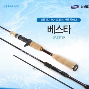 논산/한국낚시물류/원다/베스타/민물루어대/배스.쏘가리 전용대