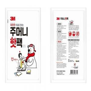 3M 주머니 핫팩 주머니 핫팩 (10EA)