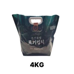 피코크 조선호텔 포기김치 4kg