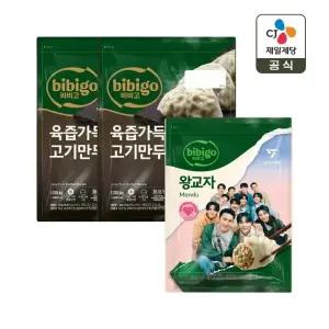 비비고 육즙 가득 고기만두 1.035kg x2개+왕교자 1.05kg x1개
