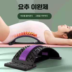 민트패독 요추전만쿠션 허리 요추전만 받침대