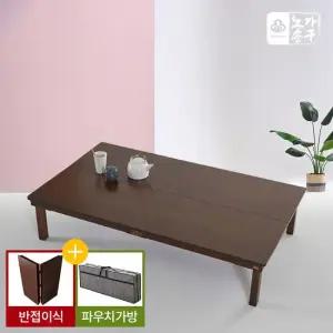 마작 시크릿 1200 폴딩 대형 교자상 제사상 잔치상