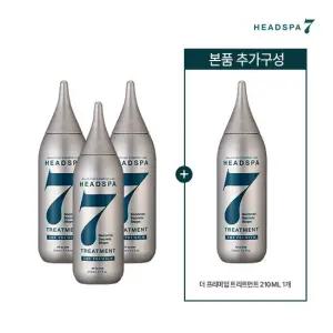 [3+1] 헤드스파7 더프리미엄 탈모 트리트먼트 210ml