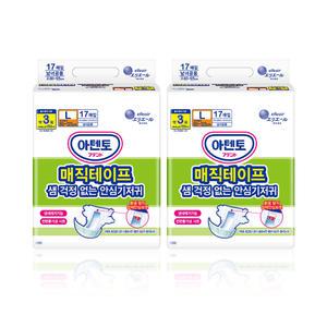 아텐토 성인용 매직테이프 겉기저귀 대형 17매 2팩 21001552