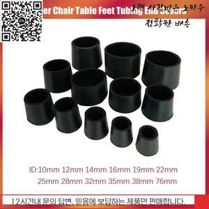 고무링 ID10-76mm 원형 튜브 삽입 고무 발 커버 테이블 및 의자 합금 사다리 보호 가구 액세서리 1-20 개