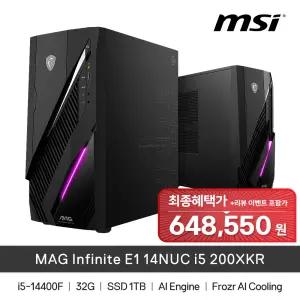 MSI MAG 인피니트 E1 14NUC i5 200XKR