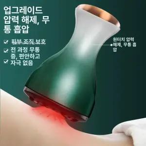틴다샵 부항마사지기 부항기 부황 부항 자동 가정용