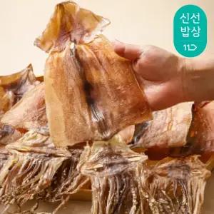 국내산 마른 오징어 5미 300g 내외