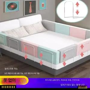 침대 안전 가드 낙상 방지 울타리 보호 튼튼한 알루미늄 소재 난간 여행용 휴대 가능 안전한 범퍼 가드 실용적 부모님 선물용