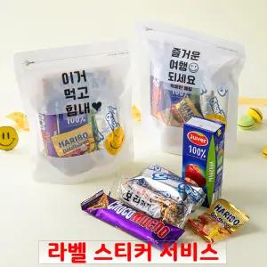 스마일 지퍼팩 간식 주스 세트 (중) 꾸러미 음료 과자선물 구디백 여행 등산산악회 답례품