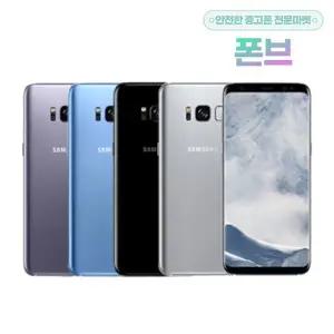 [삼성]갤럭시 S8 공기계
