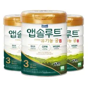 [소비기한 임박] 앱솔루트 유기농궁 분유 3단계 800g, 3개