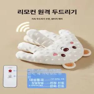 꿈돼지 자동토닥이 손바닥 토닥이 인형 아기자동수면